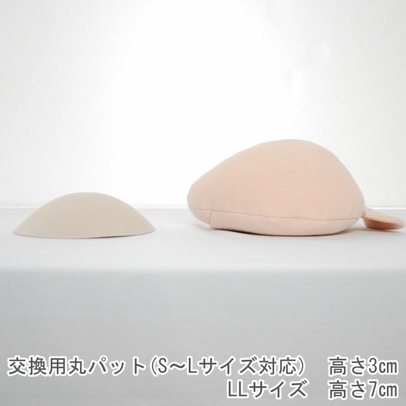 フワッふわ 乳がんパット オーダー受付 楽天市場】在庫限り【はじめての乳がんパッドとして/ホック付き
