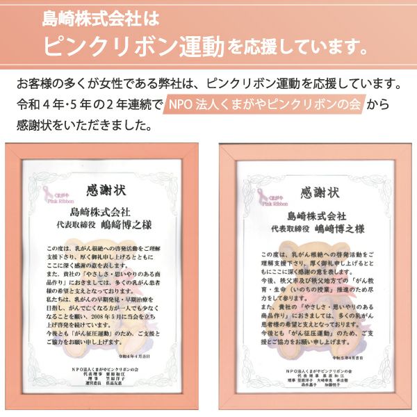 シンプルレーシー前開きブラ【84087】 | Fleep/フリープ通販―綿