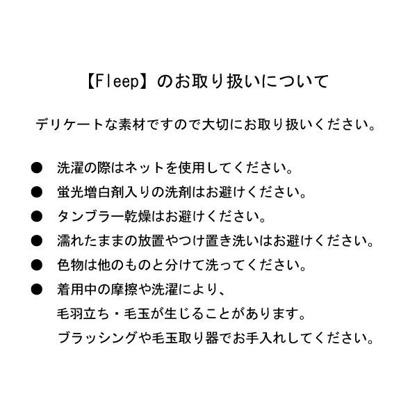 シンプルキャミソール【81063】『クロワッサン』掲載商品 | Fleep