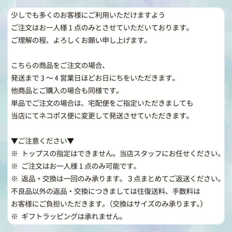 初めてのフリープセット【8105758】 | Fleep/フリープ通販―綿の女性下着や肌着ブランド