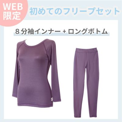 インナー | Fleep/フリープ通販―綿の女性下着や肌着ブランド インナー | Fleep/フリープ通販―綿の女性下着や肌着ブランド
